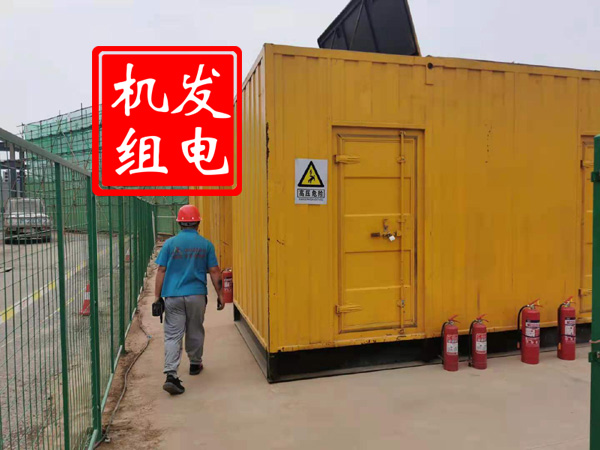 抚松出租发电机常规保养内容
