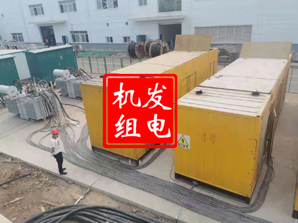 抚松发电机租赁必备常识