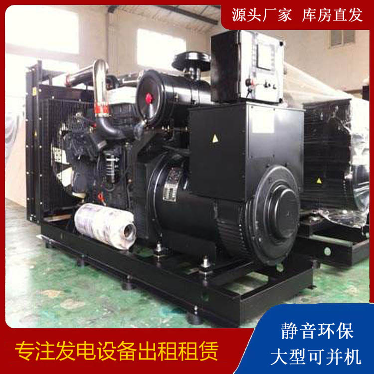 抚松出租发电机 为您讲解发电机的工作原理