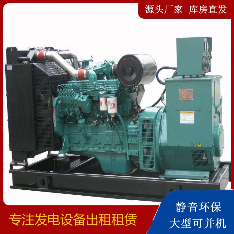 抚松出租发电机教您康明斯发电机怎样开启