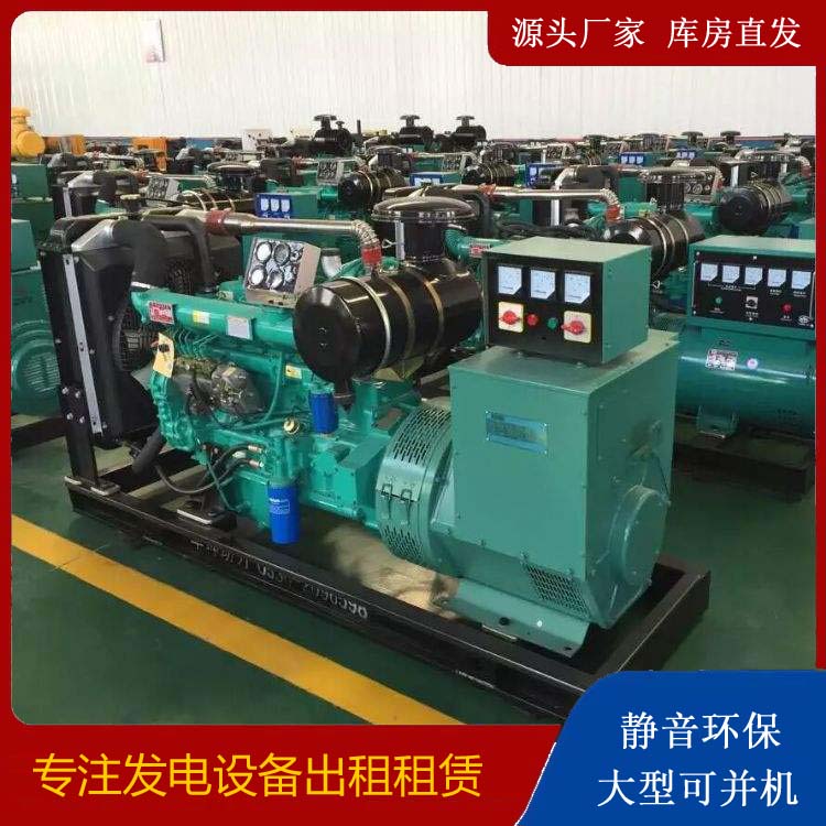 抚松租赁发电机的原理是什么