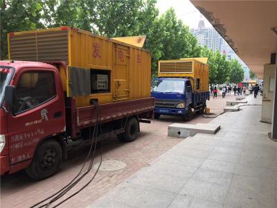 抚松发电车租赁-关于柴油发电机电压问题