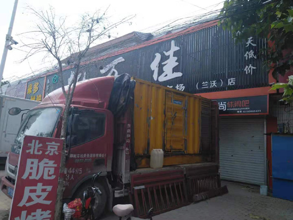 抚松发电机出租-柴油发电机组散热器如何检查与维护
